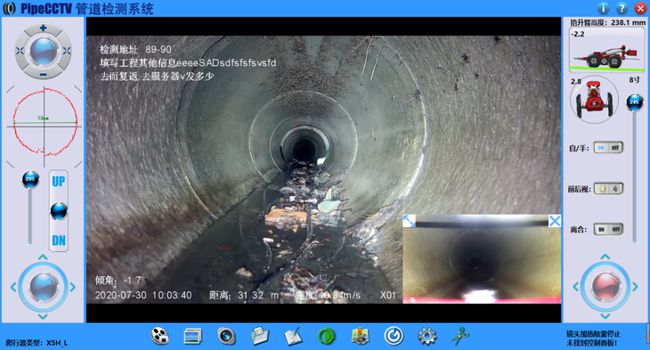 安福管道CCTV检测专家-炜誉市政工程有限公司
