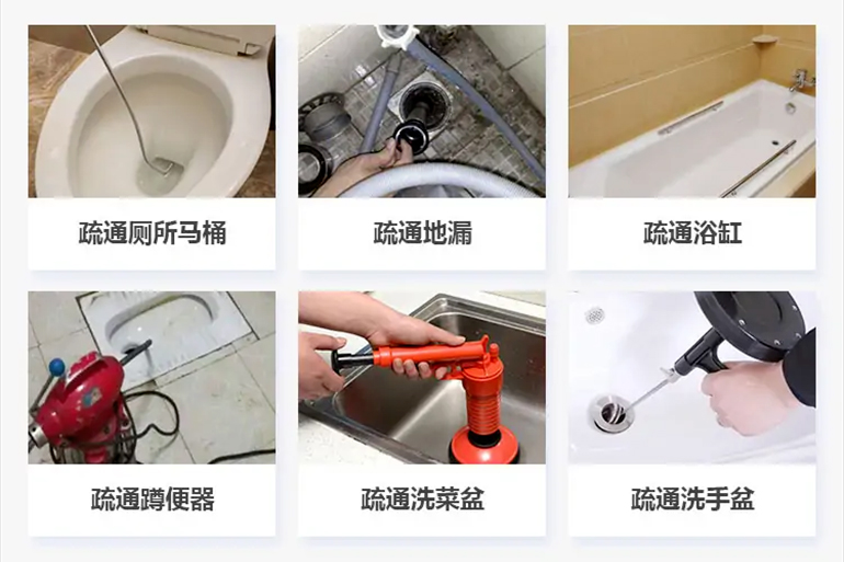 安福下水道疏通电话【管道疏通】24h专业上门服务