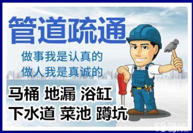 安福疏通马桶注意事项有哪些